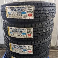 新品お得‼️　軽トラ軽バン　スタッドレス組込み済み