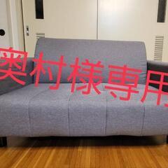 お譲り先確定【美品】2人がけソファ