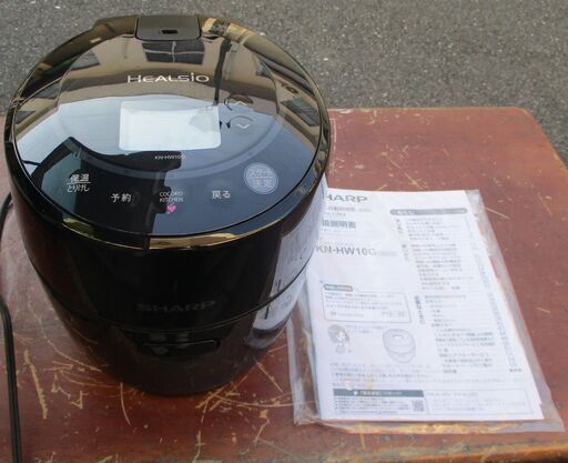 ☆シャープ SHARP KN-HW10G-B 電気無水鍋 ヘルシオ ホットクック HEALSIO◆水なし自動調理鍋・食材本来のおいしさを活かした健康的調理