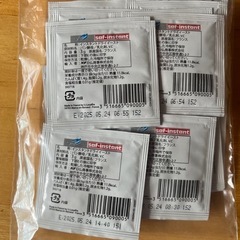《予定者あり》米粉専門店のパン用こめ粉とドライイーストの画像
