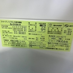 冷蔵庫(SHARP)の画像