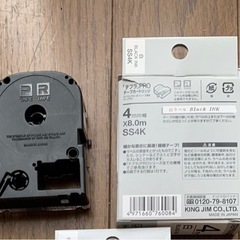 テプラPro SR130カートリッジ新品白4mm1本+使用途中1本の画像