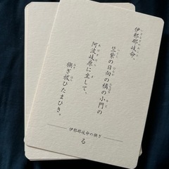 【無料です】🔮午前中占わせていただける方募集します - その他