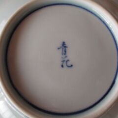 有田焼　青花　15㎝小皿　2枚の画像