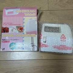 電気式ハンドミキサー