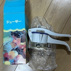 ジューサー