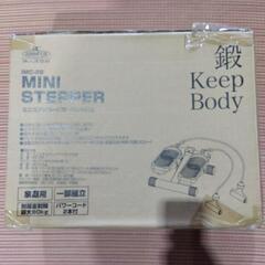 鉄人倶楽部ミニステッパーバンド付