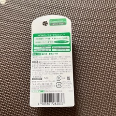 NONIOマウススプレー
の画像