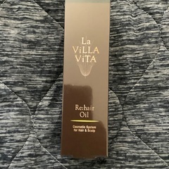 ラヴィラヴィータ　リヘアオイル　未開封品