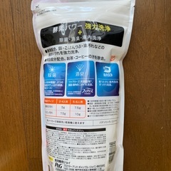 新品❣️食洗機用洗剤JOY大容量8ヶ月分+半端1/5ほどの画像