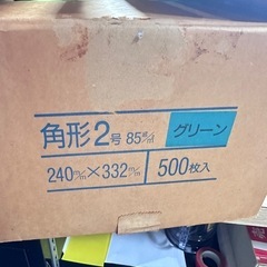 A4封筒　グリーン　未使用品❣️