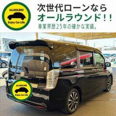 ⭐【保証人不要】USSコネクテッドローンで叶う理想の1台⭐関東限定✨
ホンダ ステップワゴン
2.0 スパーダ Z クールスピリット （プレミアムスパークルブラックパール）純正ナビ地デジ 後席モニター 両側電動ドアの画像