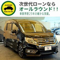 ⭐【保証人不要】USSコネクテッドローンで叶う理想の1台⭐…