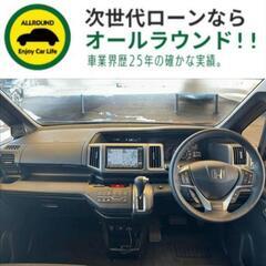 ⭐【保証人不要】USSコネクテッドローンで叶う理想の1台⭐関東限定✨
ホンダ ステップワゴン
2.0 スパーダ Z クールスピリット （プレミアムスパークルブラックパール）純正ナビ地デジ 後席モニター 両側電動ドアの画像