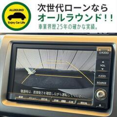 ⭐【保証人不要】USSコネクテッドローンで叶う理想の1台⭐関東限定✨
ホンダ ステップワゴン
2.0 スパーダ Z クールスピリット （プレミアムスパークルブラックパール）純正ナビ地デジ 後席モニター 両側電動ドアの画像