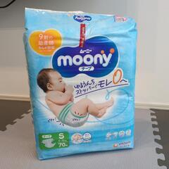 ムーニーオムツ　テープSサイズ