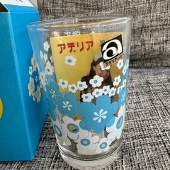 アデリアレトロガラスコップ新品の画像
