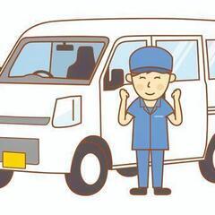 日払いOK！軽貨物ドライバー！【神戸市長田区】