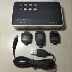 ソニー多機能ポ−タブル充電器