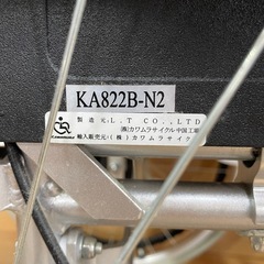 【車椅子】折りたたみ車椅子 カワムラサイクル LTK-12056057の画像