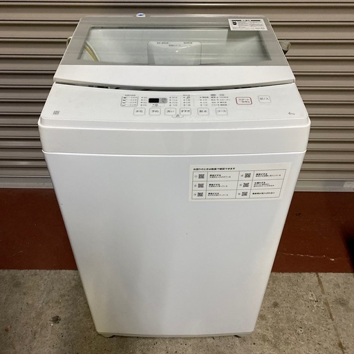 洗濯機　ニトリ　NTR60　2022年