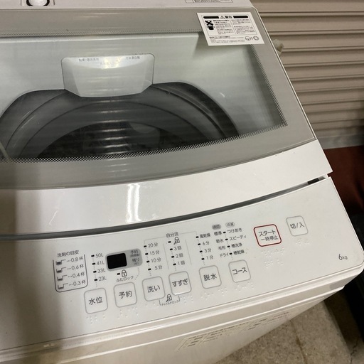 洗濯機 ニトリ NTR60 2022年 工場 ニトリ 6kg全自動洗濯機 NTR60 2022