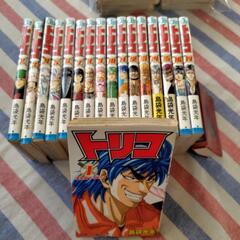 トリコ　1巻〜15巻