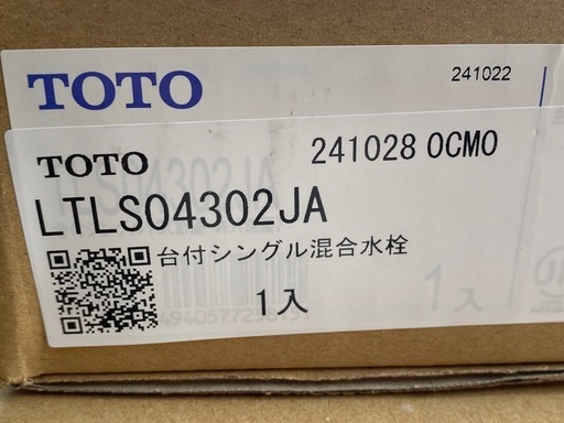 TOTO 洗面化粧台【Aシリーズ 幅600mm】