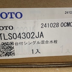 TOTO 洗面化粧台【Aシリーズ 幅600mm】の画像