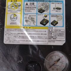エアーコンプレッサー