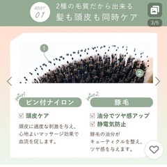 瞬時にほどける❣️新品❣️オルナオーガニック ヘアブラシの画像