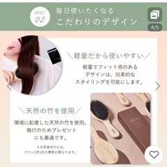 瞬時にほどける❣️新品❣️オルナオーガニック ヘアブラシの画像