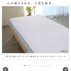 サティーンストライプ　ベットシーツSの画像