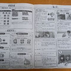 【値下げ】あんぱんまん　ころころメロディバスの画像