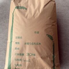 コシヒカリ 米 お米 玄米30k 5kg×6 白米27k 4.5k×6 茨城県 6