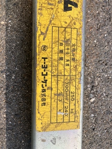ウインチ　新ダイワ工業　SW60 中古　吊り具共