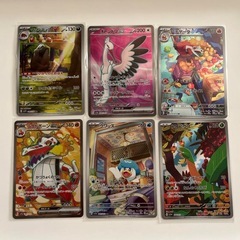 ポケモンカード　まとめ売り