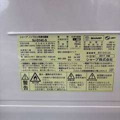 シャープ　冷蔵庫　　137ℓ  の画像