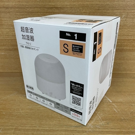【加湿器】未開封ニトリ 超音波加湿器 ウルリS