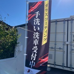 手洗い洗車受付中です！キャンペーンもあります！