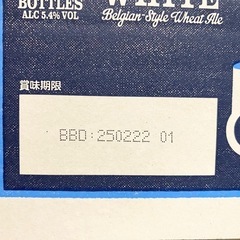 BLUE MOON ブルームーン   330ml瓶×24本の画像