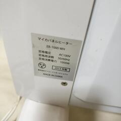 マイカ　パネルヒーター　電気ストーブの画像