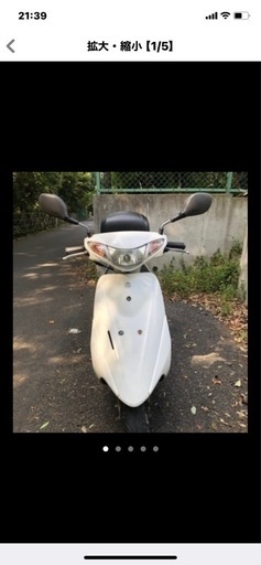 スズキ　アドレス　50