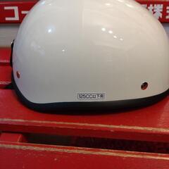 半ヘル　アイボリー　XL　バイク　ヘルメットの画像