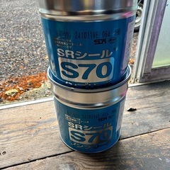 新品未使用品　SRシール　Fブラウン　2缶