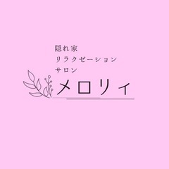 三鷹駅/女性限定アロマハンドリフレクソロジー　12/30モニター...