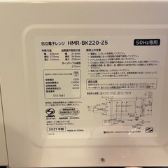 電子レンジの画像