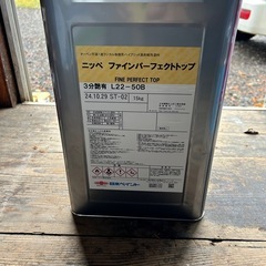 新品未使用ニッペファインパーフェクトトップ　22-50B 