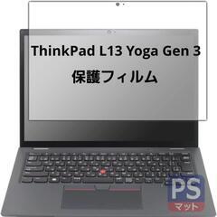 Lenovo ThinkPad L13 Yoga Gen 3 【...