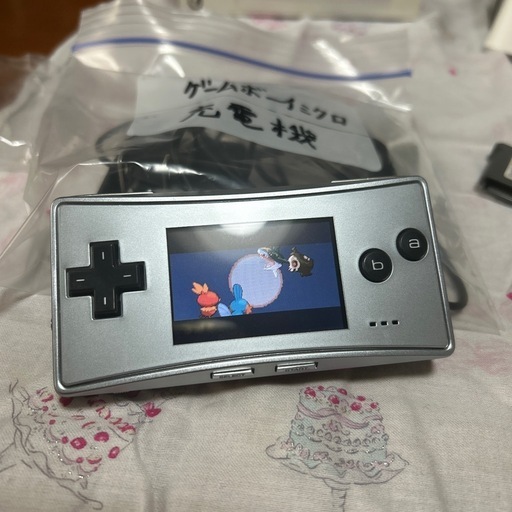 ゲームボーイミクロ　シルバー